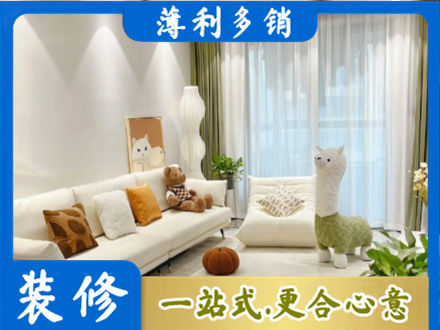 许昌精装房装修