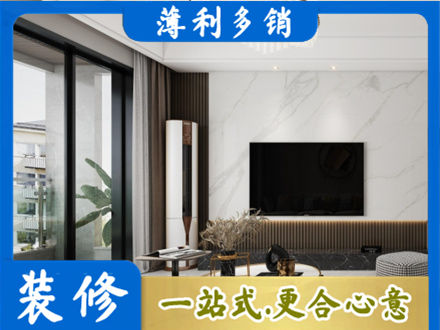 许昌改造旧房