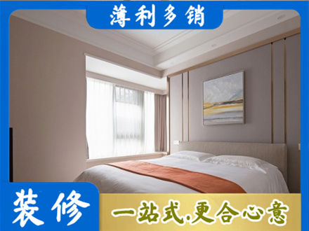 许昌装修公司42.jpg