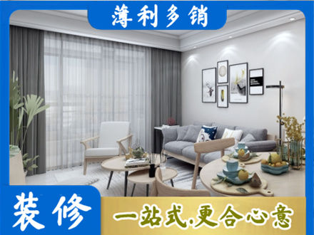 许昌装修公司40.jpg