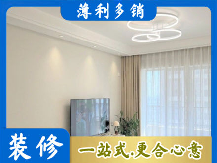 许昌正规装修客厅