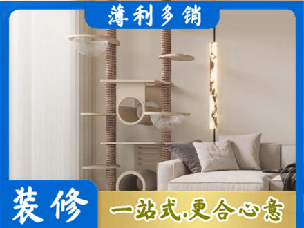 许昌正规定制窗帘