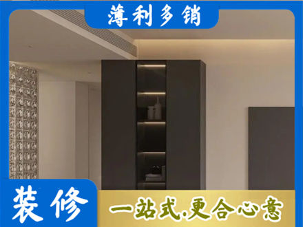许昌柜子定制