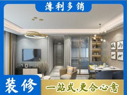 许昌小户型装修