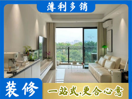 许昌现代装修