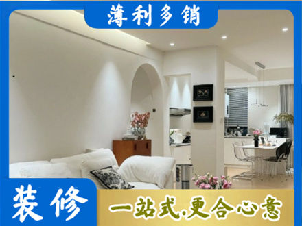 许昌简约装修