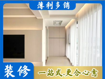 许昌现代轻奢装修