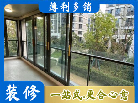 许昌阳台封窗