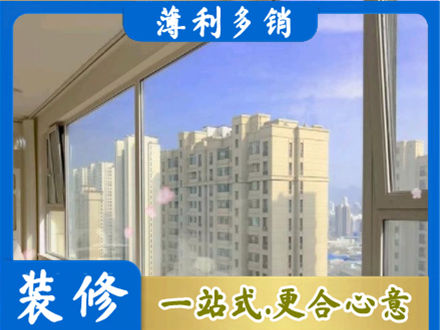 许昌高层封窗