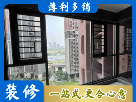 许昌装修封窗