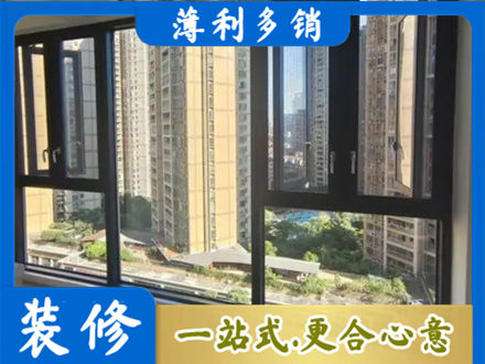 许昌阳台推拉窗