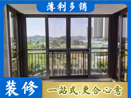 许昌封窗防坠网