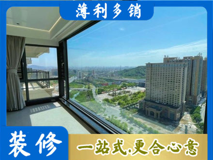 许昌阳台封窗价格