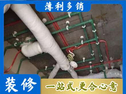 许昌厨房水电改造