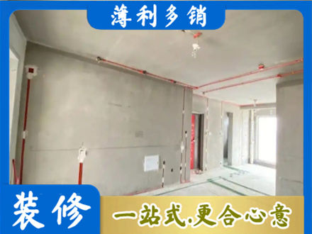许昌房屋水电安装