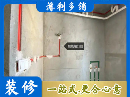 许昌浴室水电安装