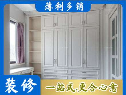 许昌衣柜定制