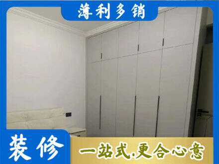 许昌定制衣柜