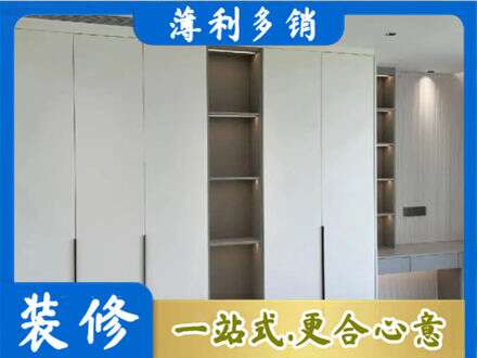许昌衣柜安装