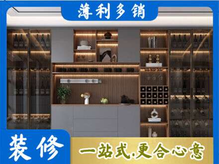 许昌酒柜定制