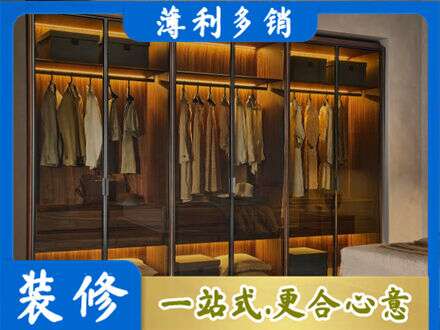 许昌定制衣帽柜