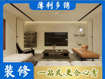 许昌全屋刷漆