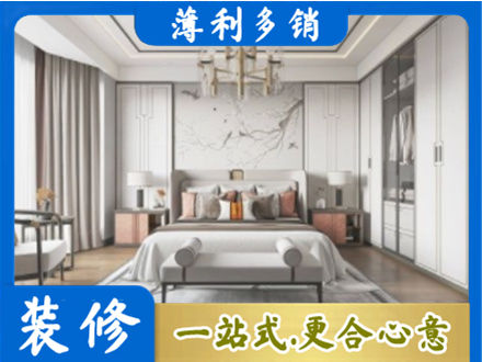 许昌卧室装修案例