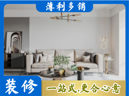 许昌客厅装修案例