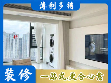 许昌专业装修公司地址在哪